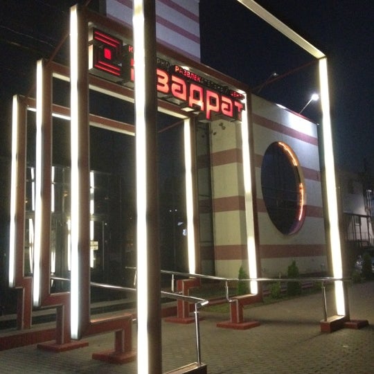Клуб в пензе квадрат
