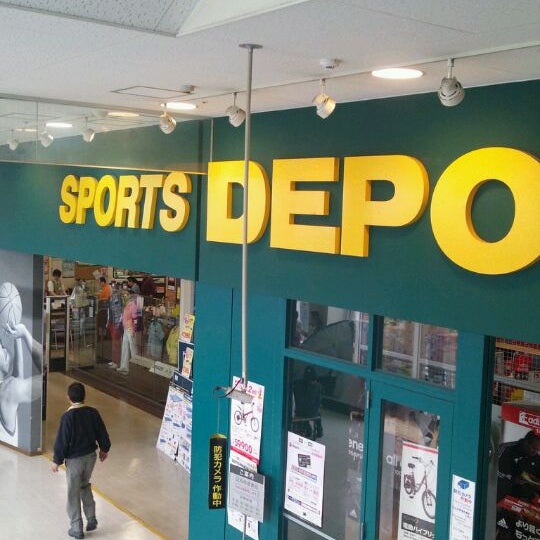 スポーツデポ 天王寺店 大阪市のスポーツ用品店 スポーツデポ 天王寺店 大阪市のスポーツ用品店