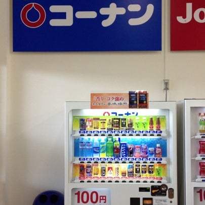 コーナン 泉北2号小代店 Furniture Home Store In 堺市 コーナン 泉北2号小代店 Furniture Home Store In 堺市