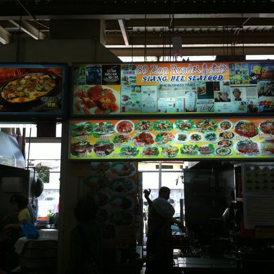 Serangoon Garden Market & Food Centre Food Court in Singapore