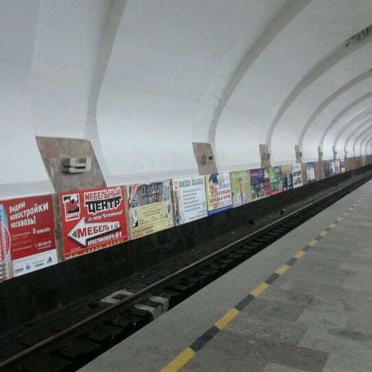 Магазин Метро Уралмаш
