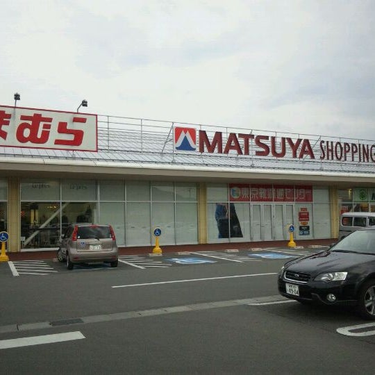 Fotos Em ユーパレット 赤沼店 1 Dica