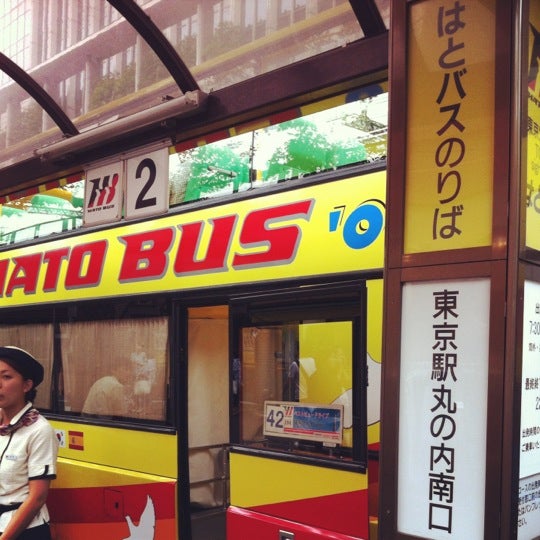 Foto Di 東京駅丸の内南口のりば 千代田区 千代田区 東京都 Foto Di 東京駅丸の内南口のりば 千代田区 千代田区 東京都