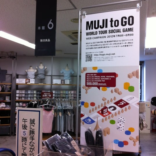 Photos At 無印良品 沼津西武 Now Closed 2 Tips
