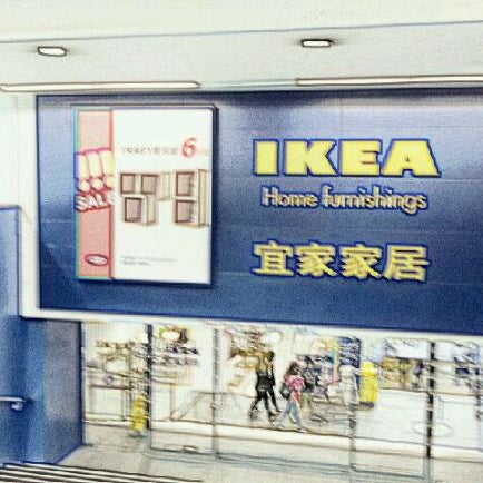 Photos At 宜家家居ikea Sōngshan Qu 松山區 臺北市
