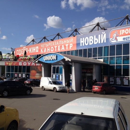Авто юнион люберцы