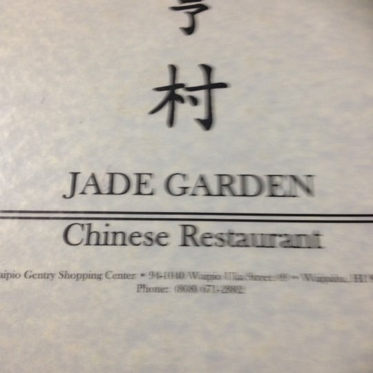 Jade Garden Chinese Restaurant Waipahu Hi