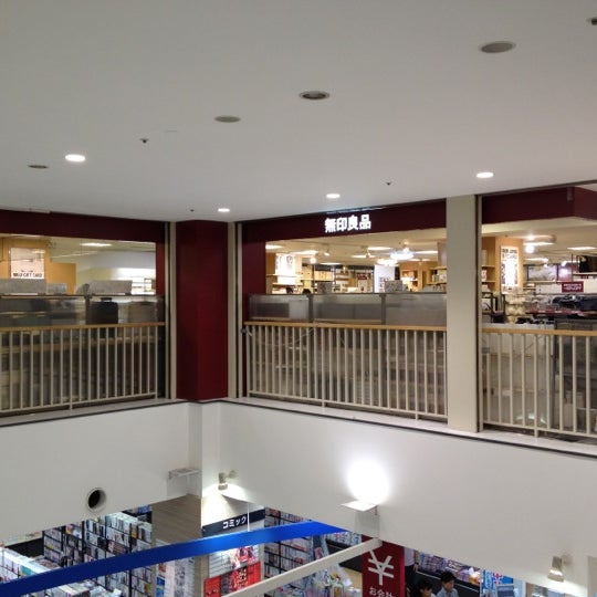 Photos At 無印良品 調布 調布市 東京都