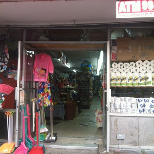 Big City 99 Cent And Up Discount Store Sunset Park Brooklyn, NY