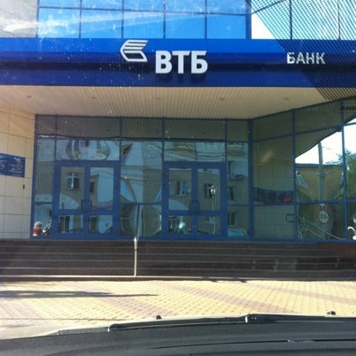 Фото: Банк ВТБ, банк, просп. Славы, 35А, Белгород - Яндекс Карты