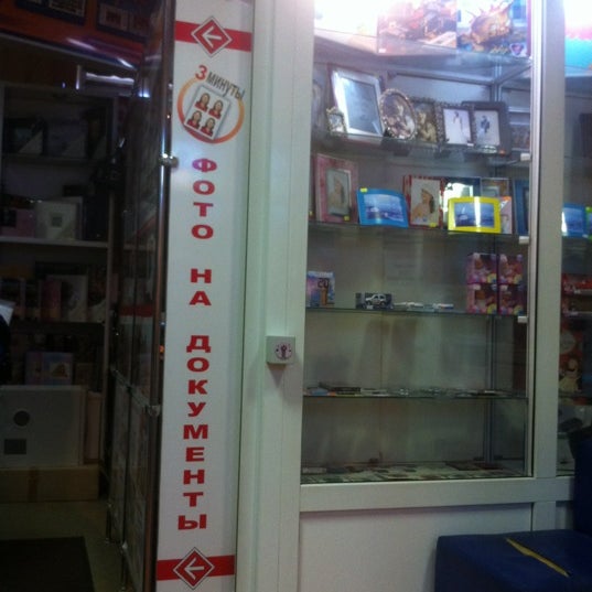 МФЦ Мои документы, centers of state and municipal services, Russia, City of Kaza