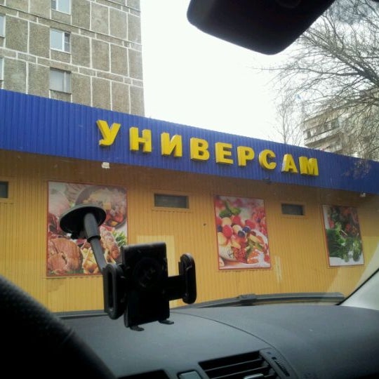 Соседдушка Сеть Магазинов Официальный Сайт