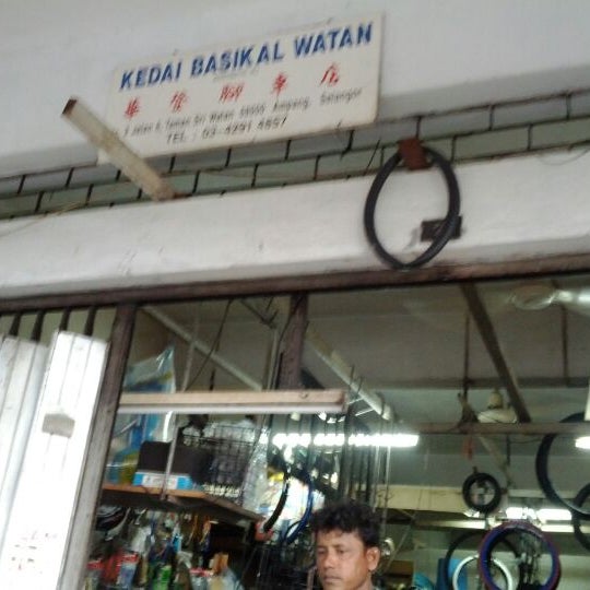 Kedai Basikal Watan Ampang Jaya