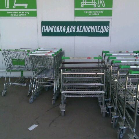 Культиватор Купить В Красноярске Леруа Мерлен