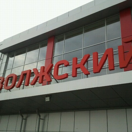 Вокзал в волжском