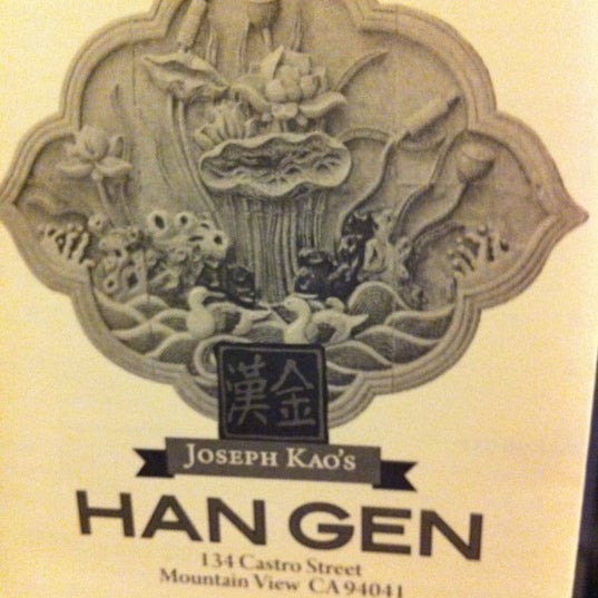 4/24/2012에 Kiersten L.님이 Hangen Szechuan Restaurant에서 찍은 사진