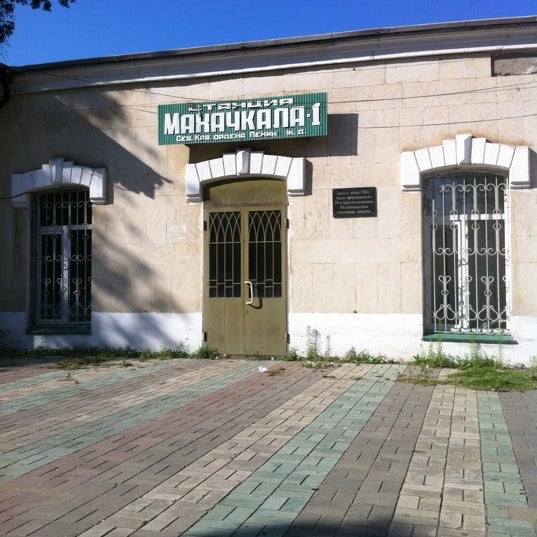Вокзал в махачкале