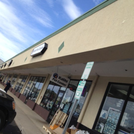 Photos at Kalihi Pet Center Pet Supplies Store in Honolulu
