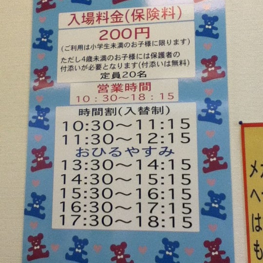 Fotos Em 東京インテリア家具 山形店 浜崎100