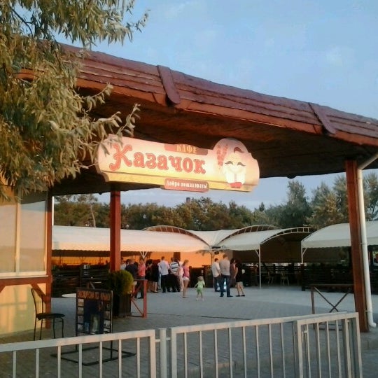 Казачок кафе