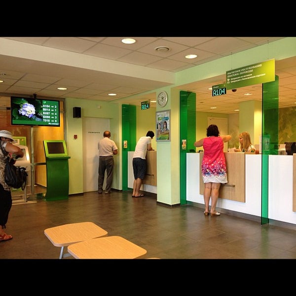 Сбербанковские карточки для детей. Сбербанк 10 лет. Детские карты сбербанка. Сбербанк 10 лет. Банкоматы промсвязьбанка с биометрией.