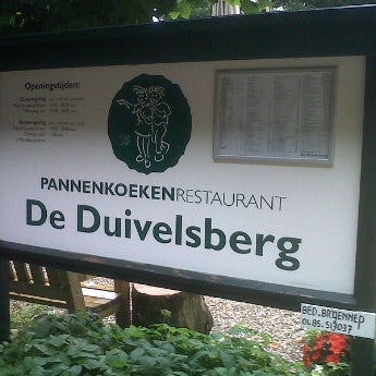 รูปภาพถ่ายที่ Pannenkoekenrestaurant De Duivelsberg โดย Michael F. เมื่อ 7/14/2012