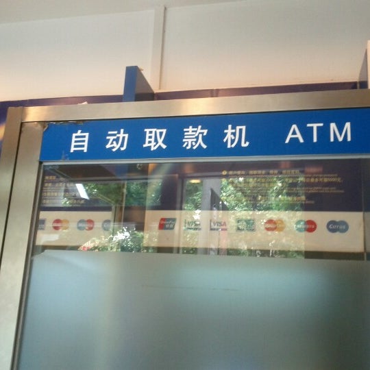 Фаст банки. Банк Китая в Шанхае. Китайский банк в Тайланде. Платежка китайского банка China Construction Bank.