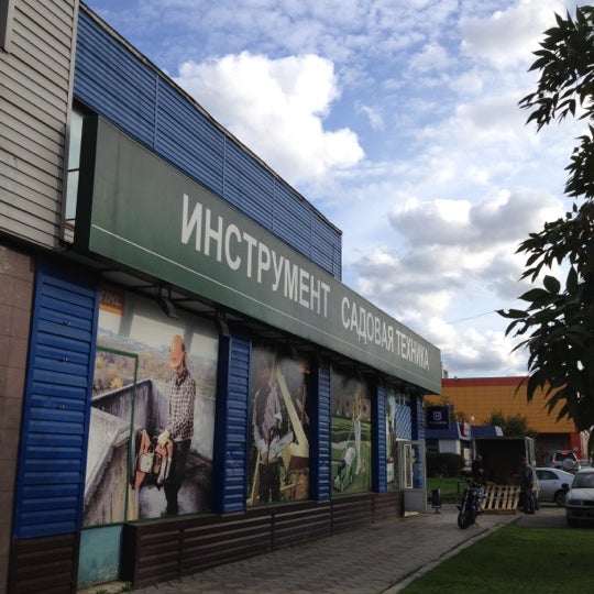 отрадное техника. днс отрадное ленинградской. днс отрадный самарская. отрадное техника. отрадное техника.