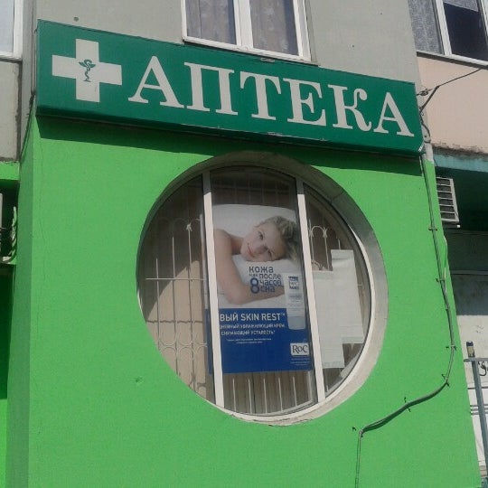 Аптека Люблино