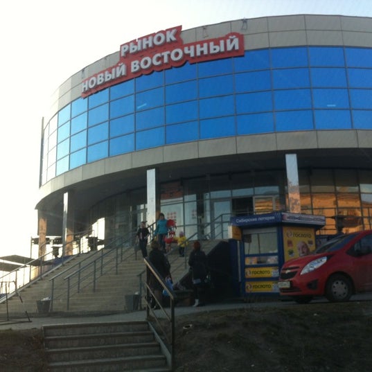 Рынок восточный тюмень. Восточный рынок тюмень. восточный рынок город сургут. восточный базар тюмень. новый рынок жалалабаде.