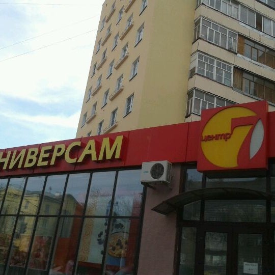Магазин Столбы Ярославль