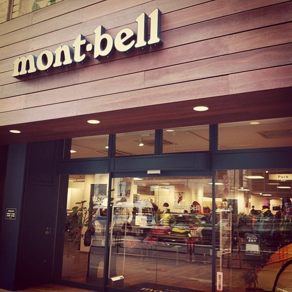Mont Bell モンベル 新宿南口店 代々木2 4 9 Mont Bell モンベル 新宿南口店 代々木2 4 9