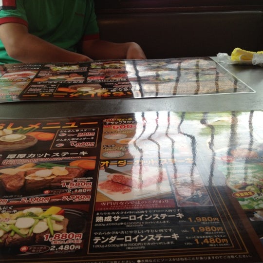 ステーキ ハンバーグ どんさん亭 新宿郷屋敷店 1 Tavsiye Da Fotograflar