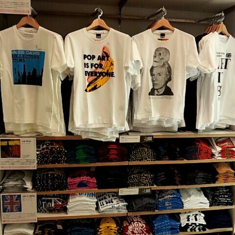 ユニクロ 船橋市 浜町2 1 1