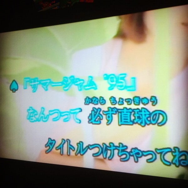 カラオケの鉄人 高田馬場 Tokyo 東京都