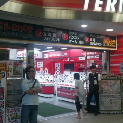 ヨドバシカメラ マルチメディア錦糸町 Magasin D Electronique A 墨田区