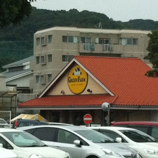 グリーンファーム 金沢本店 金沢区 横浜市 神奈川県 Da Fotograflar