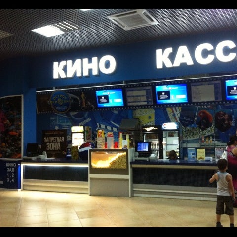 Кинотеатр остров