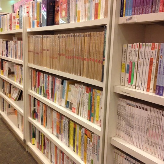 Librería mph bandar utama