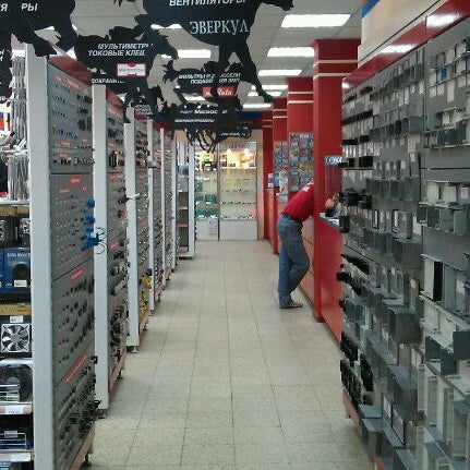 Дип Магазин Минск