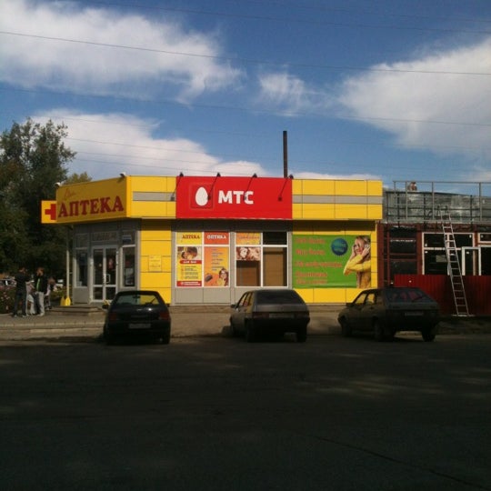 Купить Магазин Бизнес В Сузуне