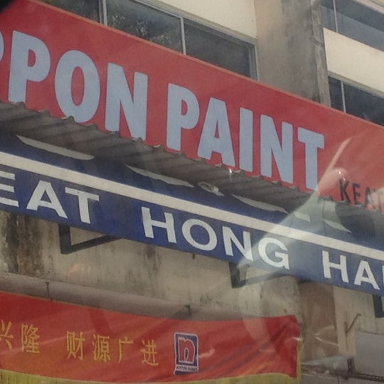 Keat Hong Hardware Trading Choa Chu Kang 2 tips de 23 visitantes
