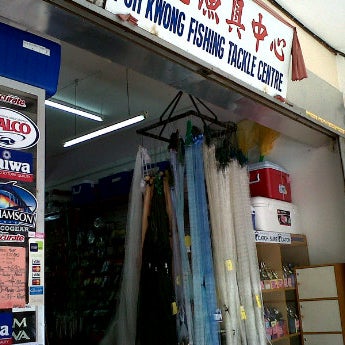 Photos At Poh Kwong Fishing Tackle Mjc Batu Kawah