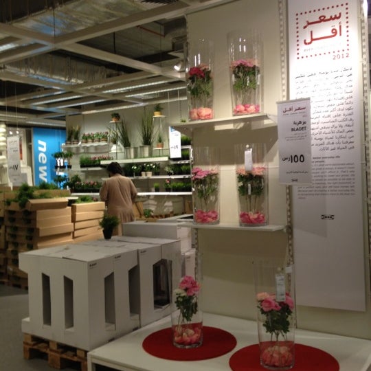 Photos At Ikea ايكيا العزيزية 381 Tips From 21192 Visitors