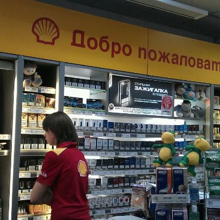 4/13/2012 tarihinde Ваня И.ziyaretçi tarafından Shell'de çekilen fotoğraf