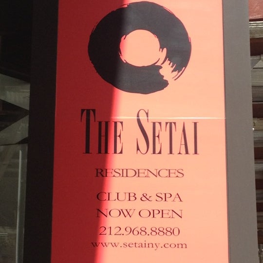 รูปภาพถ่ายที่ The Setai Spa Wall Street โดย leporandy เมื่อ 4/9/2012