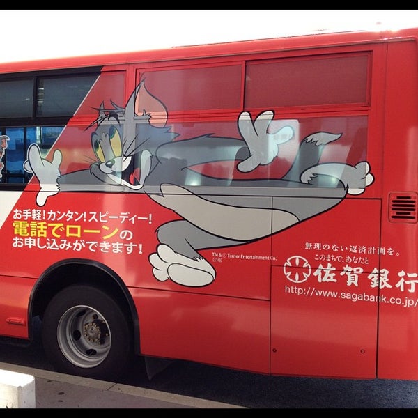 佐賀駅バスセンター 6 Tips 佐賀駅バスセンター 6 Tips