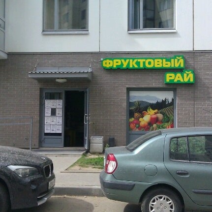 Ленинский Проспект Круглосуточные Магазины