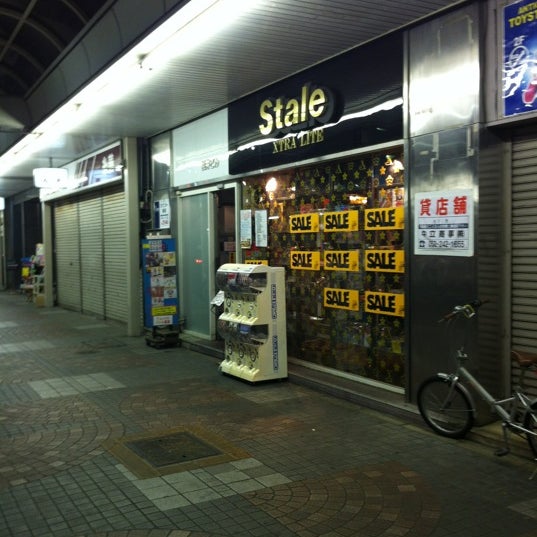 Photos At Stale フィギュアショップ 中区 大須2 30 14