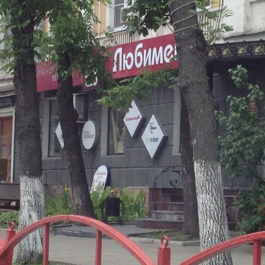 Любимец Тверь Интернет Магазин Официальный Сайт